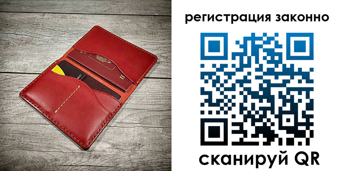 временная регистрация госуслуги в Туймазы