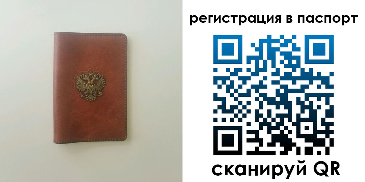 пропишу в квартире в Туймазы
