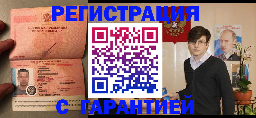 регистрация для дет. сада в Туймазы