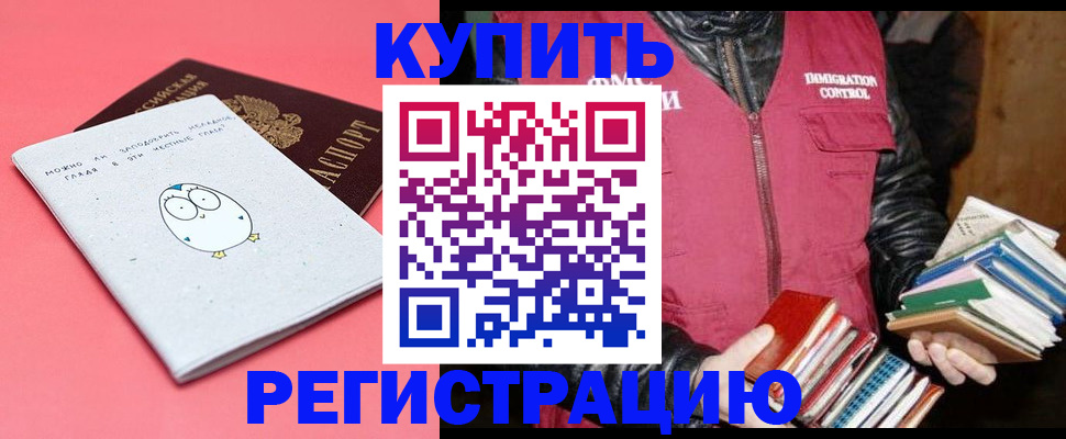 прописка поиск в Туймазы