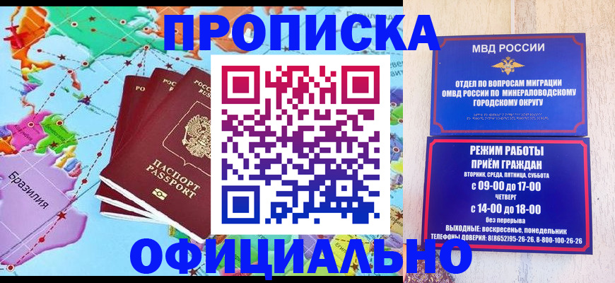 временная регистрация надежно в Туймазы