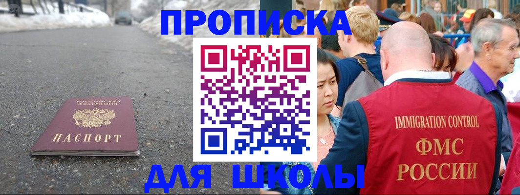 регистрация в Туймазы
